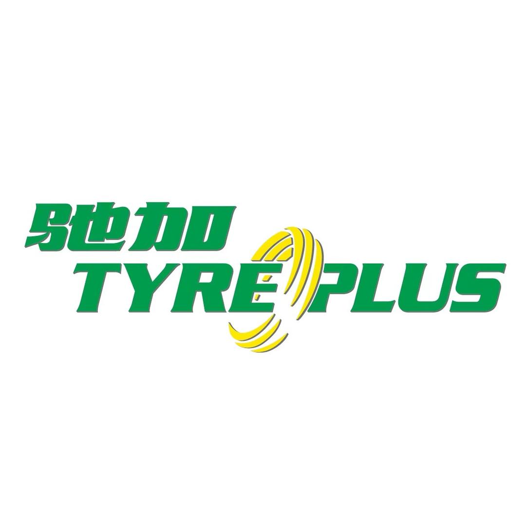 驰加汽车服务中心(万江街道金龙路店)