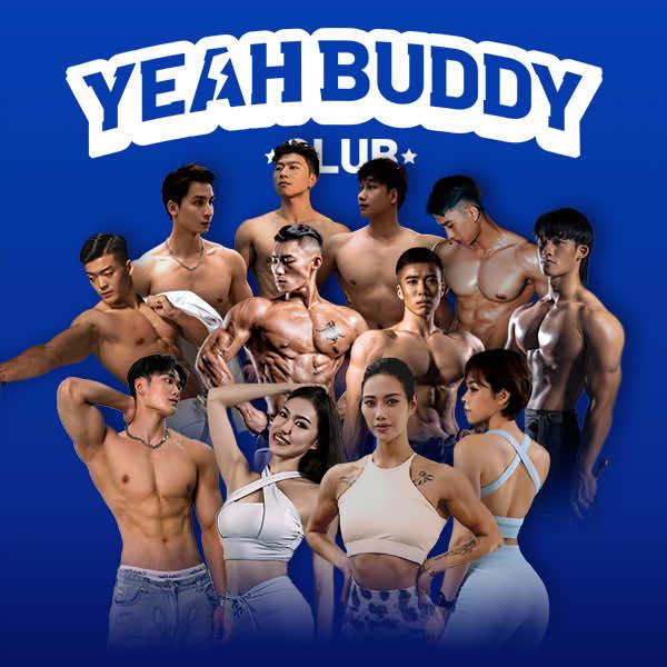 也巴蒂-YEAH BUDDY健身旗舰店