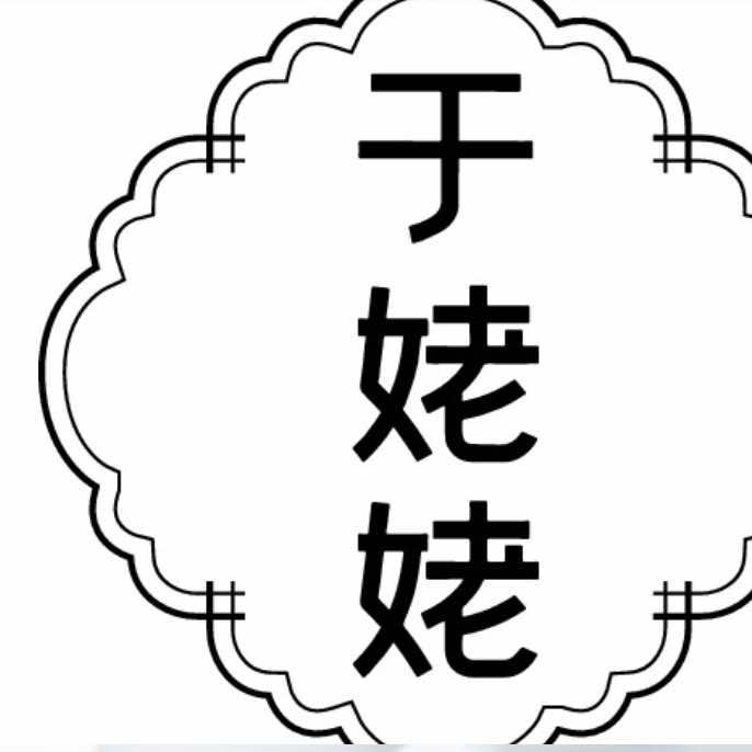 于姥姥18元东北自助盒饭