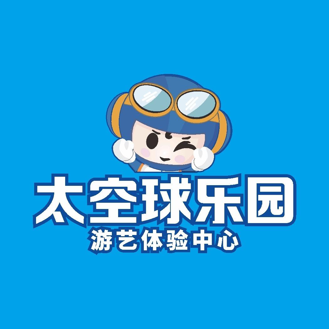太空球乐园南京吾悦店