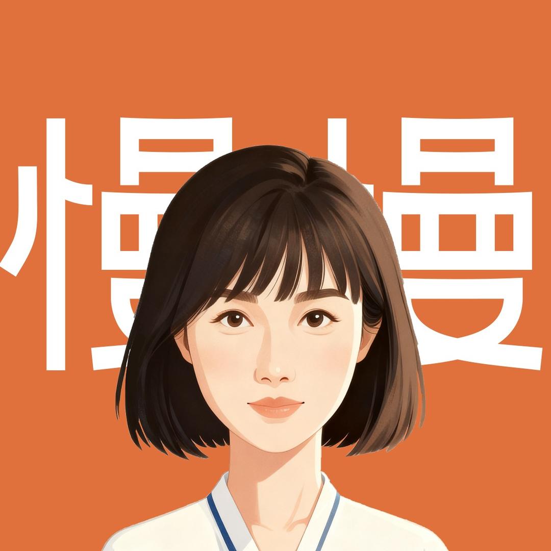 慢慢生活馆（昌岗店）—小智