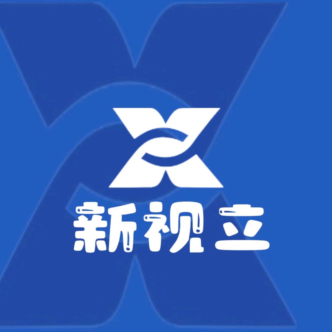 叶城县新视立眼镜店