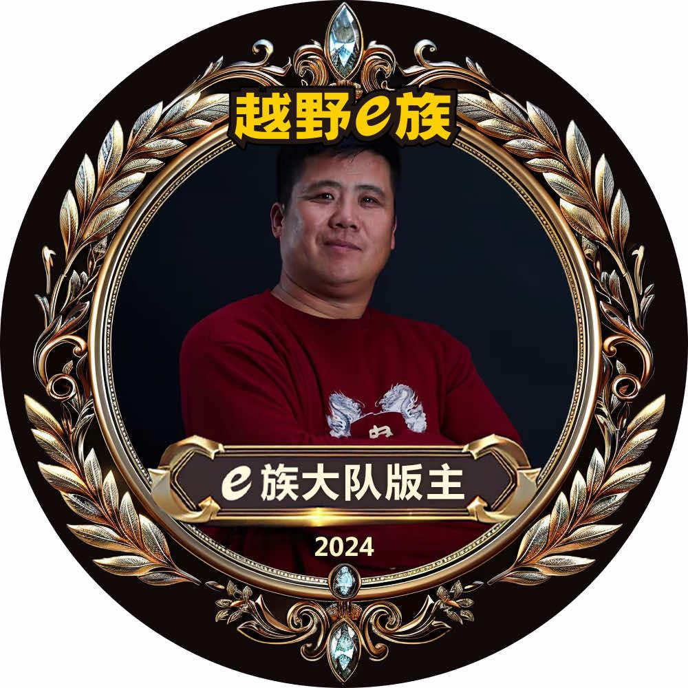 宁夏火苗子