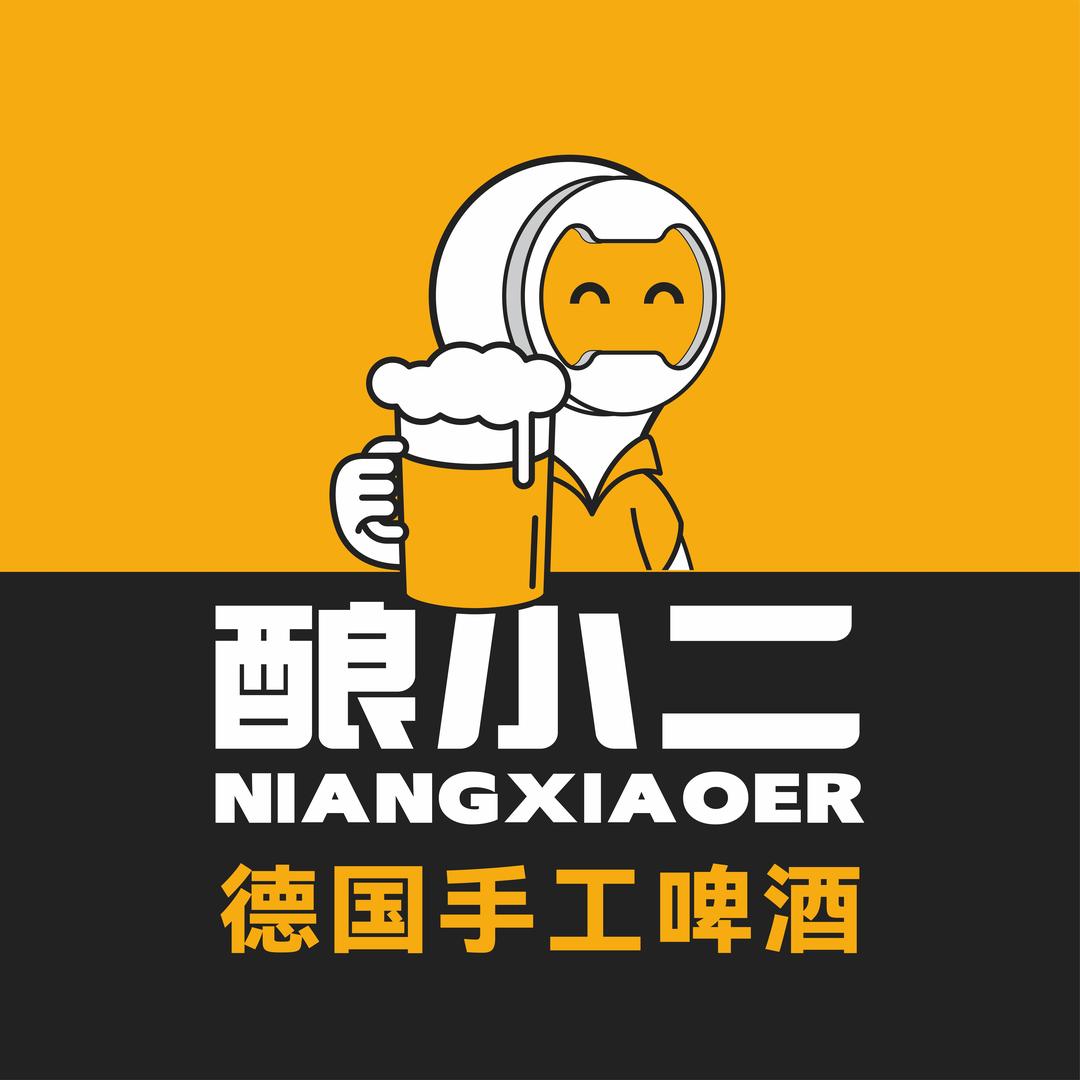 酿小二·手工精酿啤酒(旺府豪庭店)
