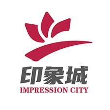 晋中印象城
