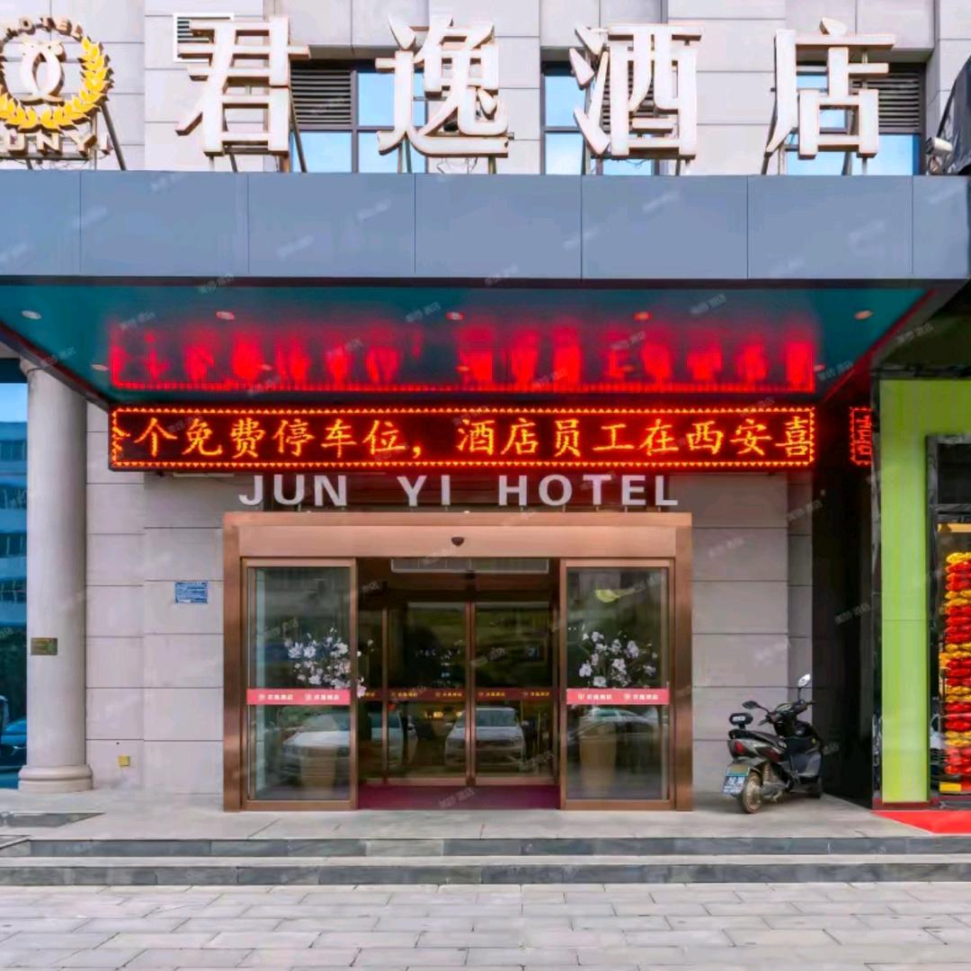 君逸酒店店长