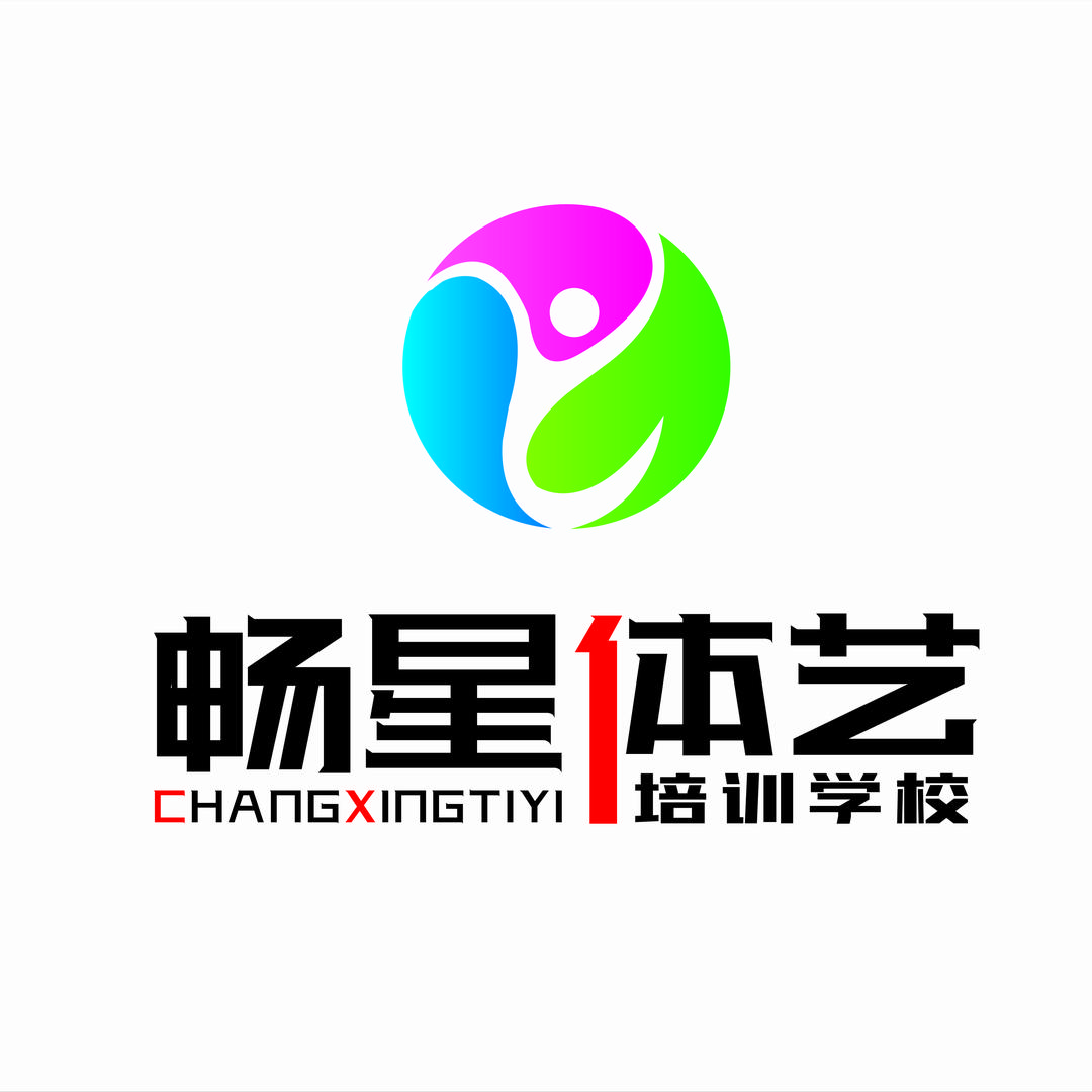 畅星体艺培训学校、刘老师