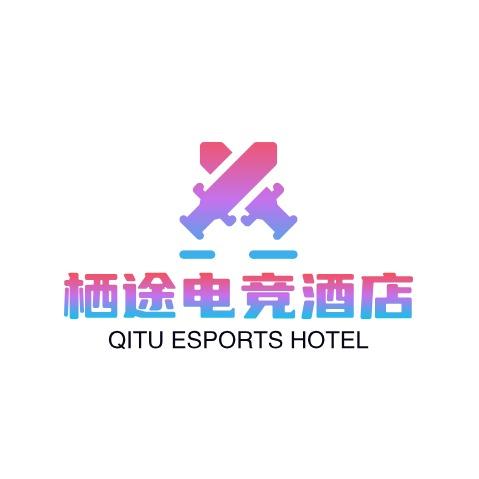 栖途电竞酒店（邓州新田360店）