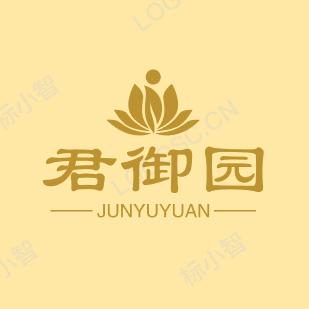 大同市平城区君御园商务酒店