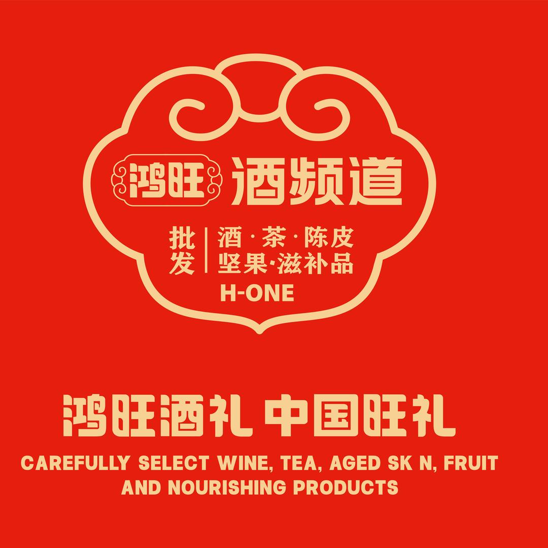 鸿旺酒频道文华国际店谢世英