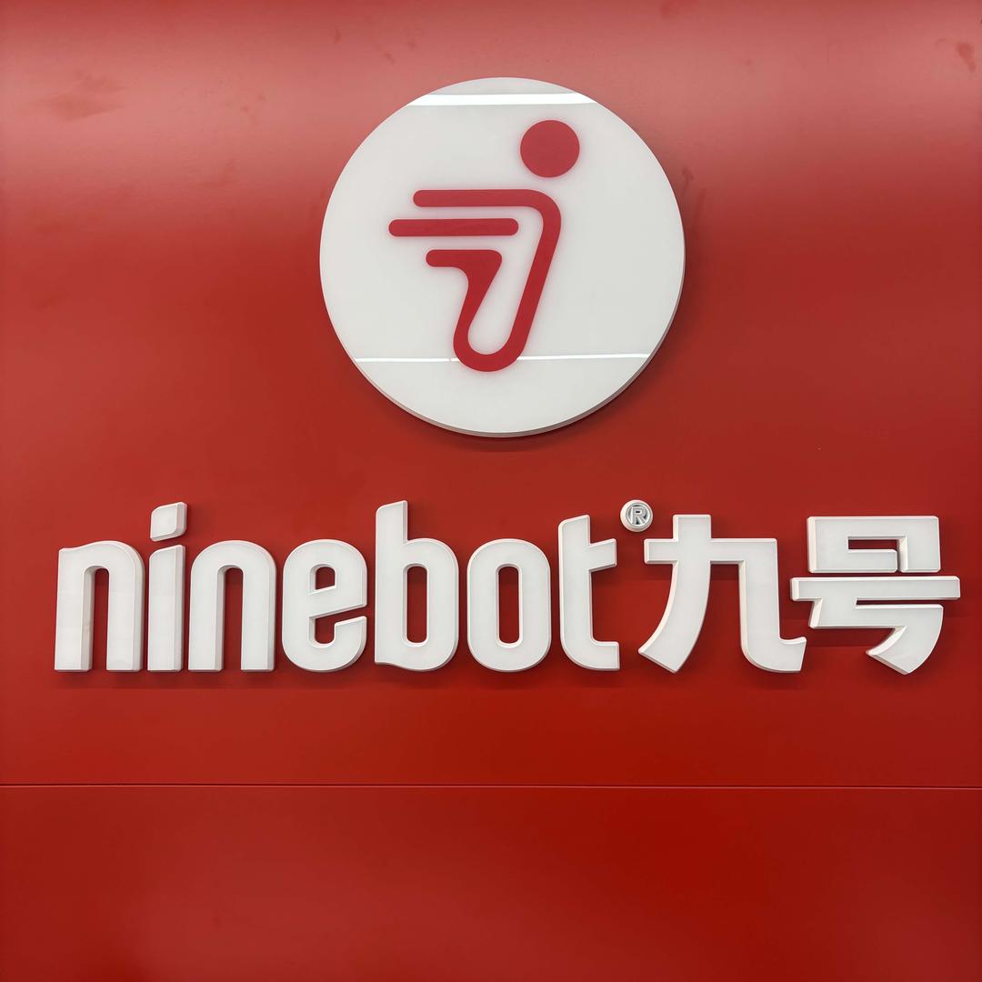 九号电动车黄梅小池店