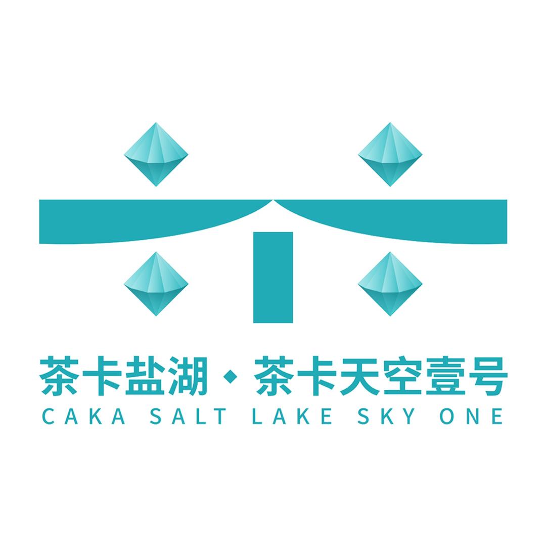 茶卡盐湖-茶卡天空壹号