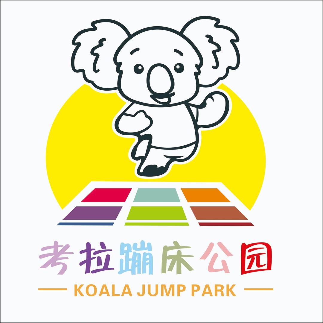 考拉蹦床公园(意生广场店)官方号