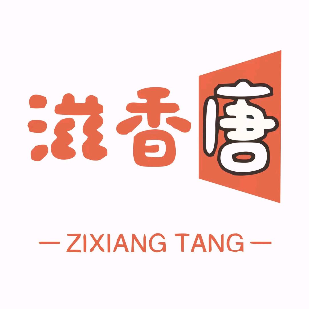 我在长葛卖酸笋鱼