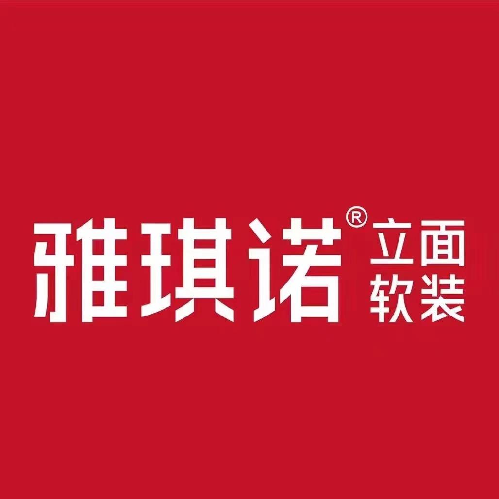 常州雅琪诺立面软装工厂2号店