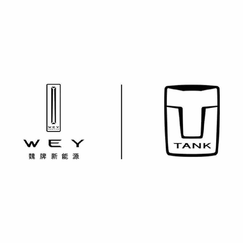 临沂易达魏牌坦克售后服务中心