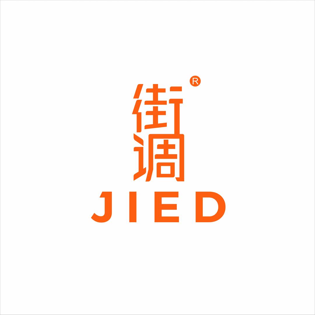 街调●JIED‖宜宾大观楼店