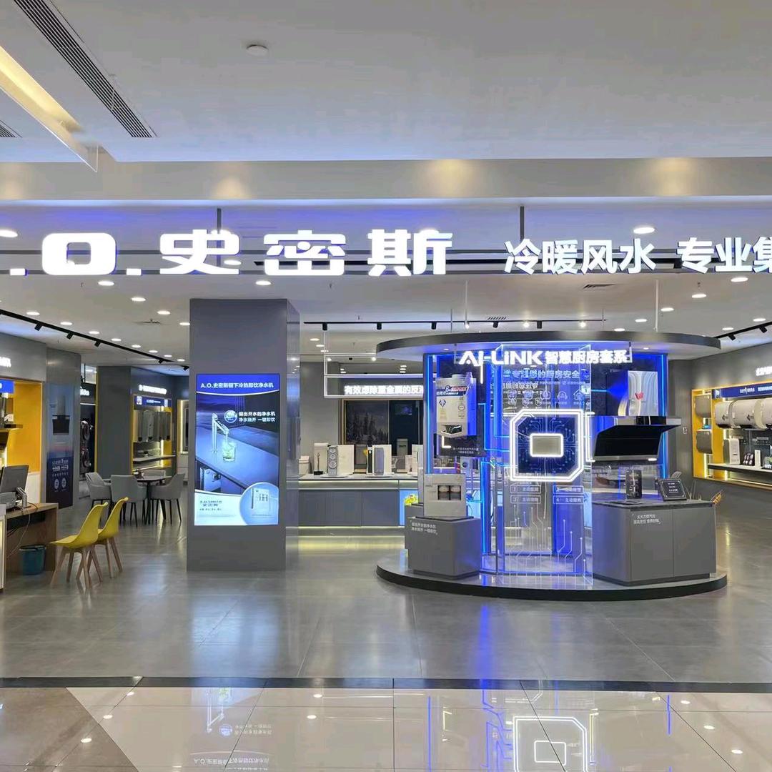 A.O.史密斯（天津河东美凯龙店）