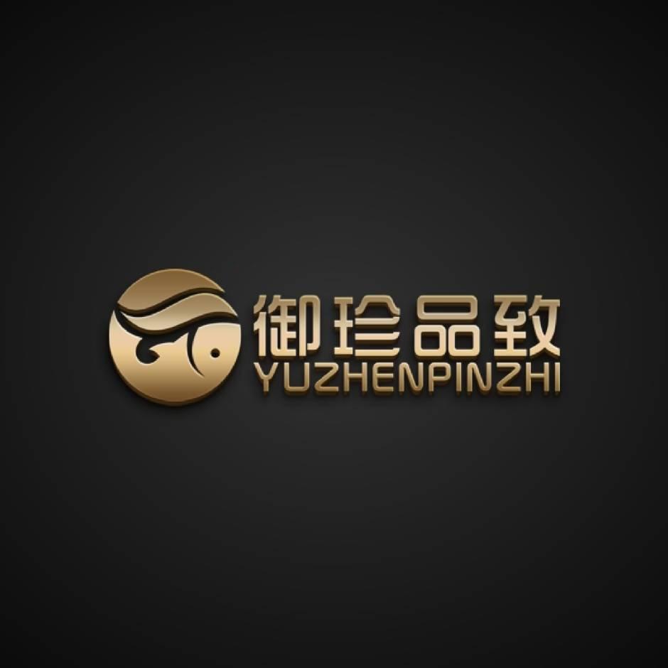 御珍品致三文鱼专营店(北湖新区店)