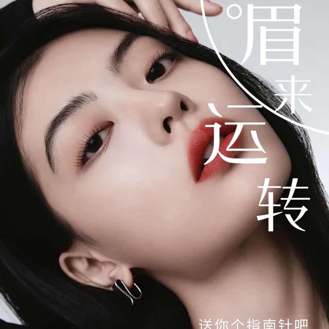 换颜美学全国团队连锁 全国均可拍