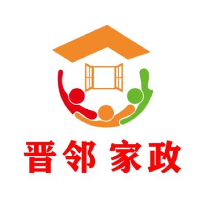 晋邻家政(常州武进店)