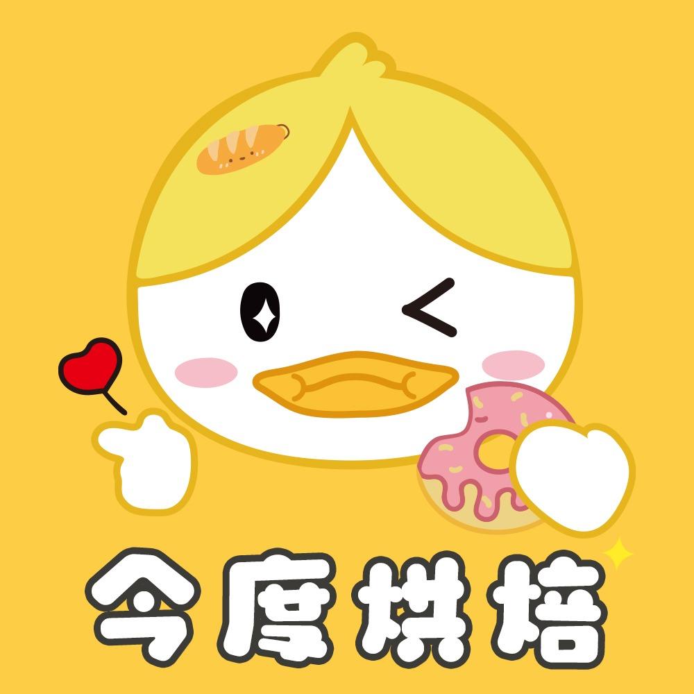 今度烘焙日记