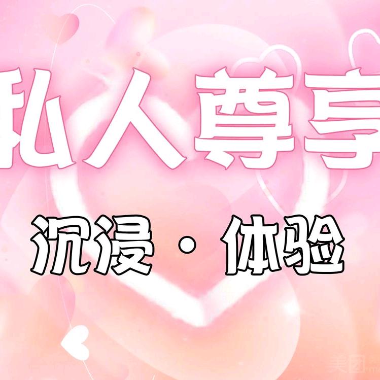 御满阁（仰满阁）