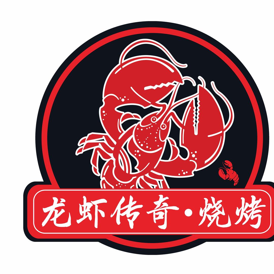 （啊朝）龙虾传奇官方号