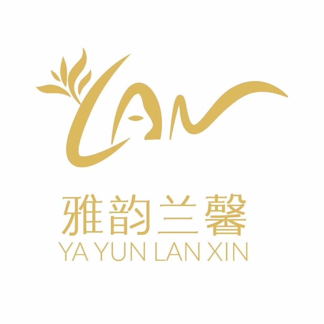 雅韵兰馨官方号