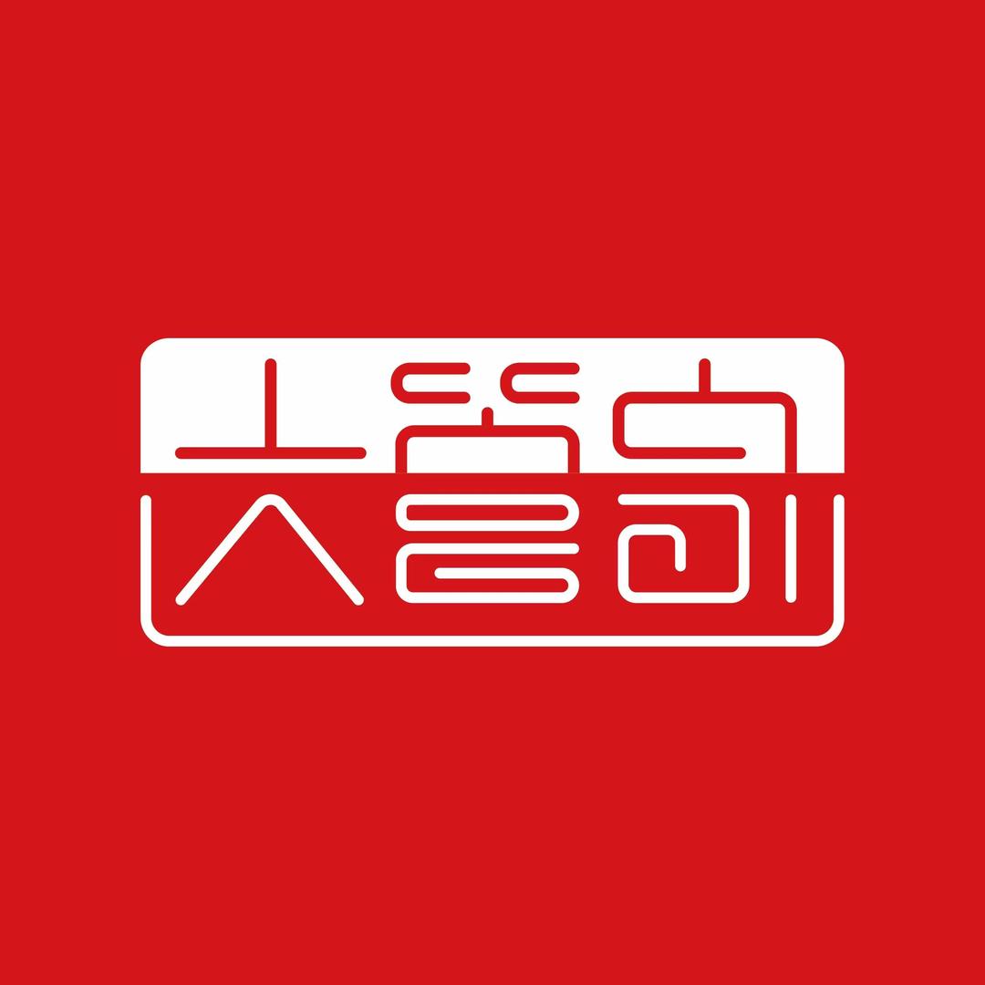 河南大管家财务管理有限公司