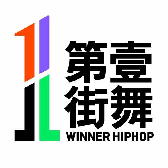 长沙第壹街舞