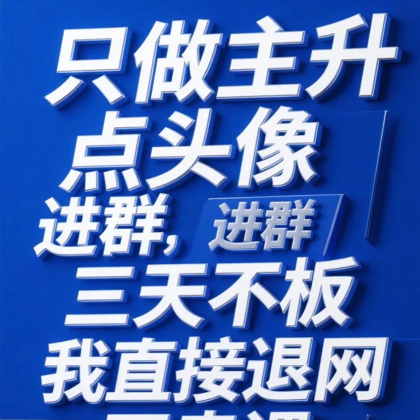 晓扁祺-直播号
