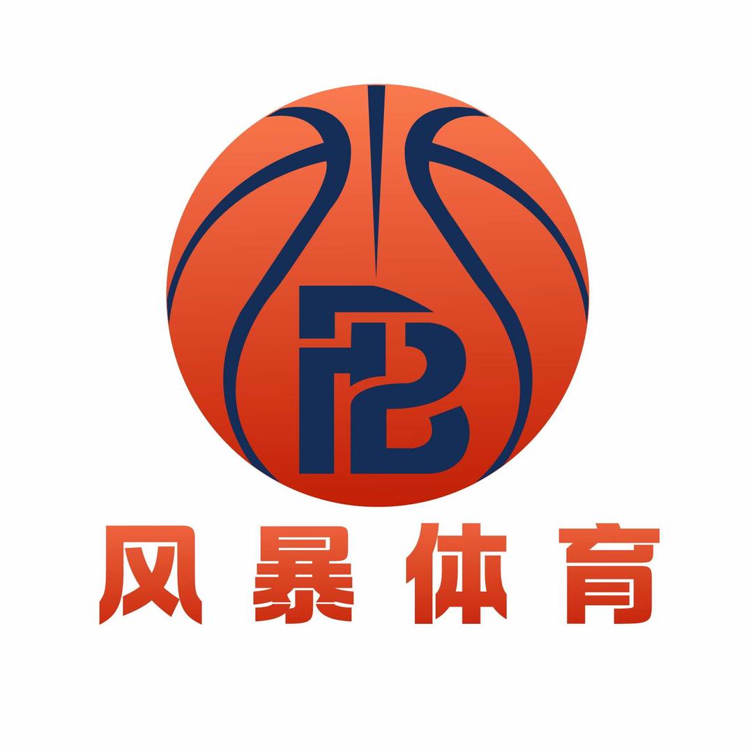 风暴篮球馆