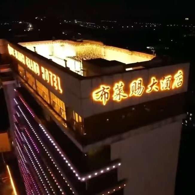 布莱赐大酒店-天台烧烤