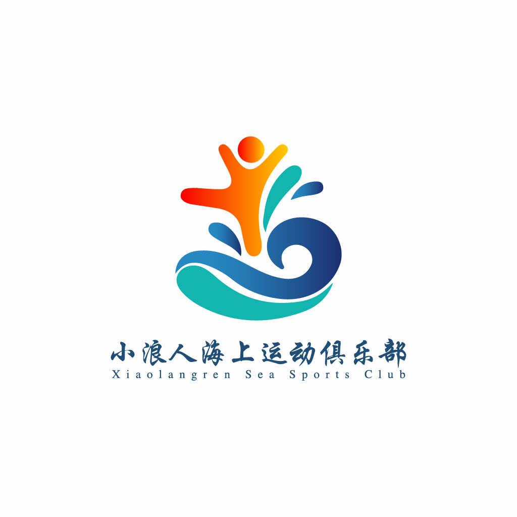 小浪人海上运动俱乐部