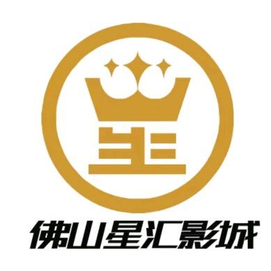星汇电影城（佰德广场店）