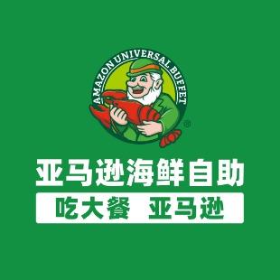 亚马逊环球美食百汇(地铁万科店)