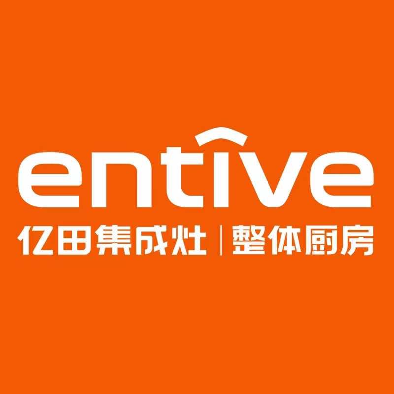 咸宁亿田集成灶