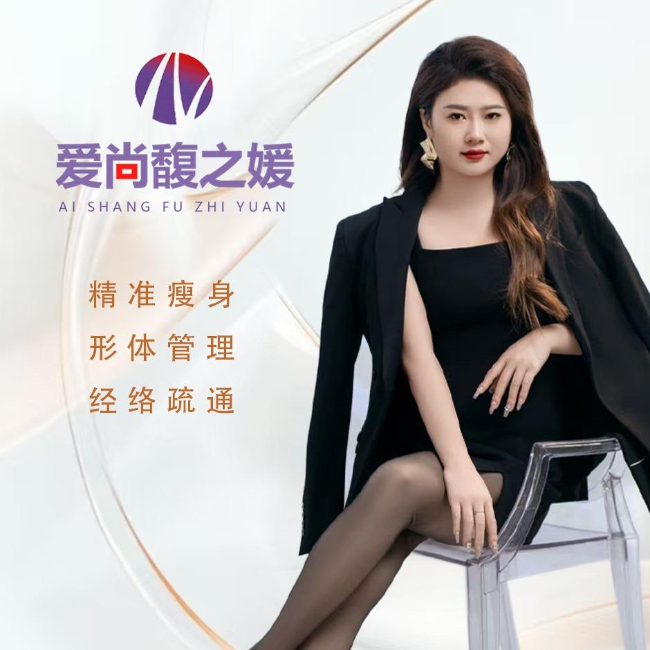 爱尚馥之媛浅念店