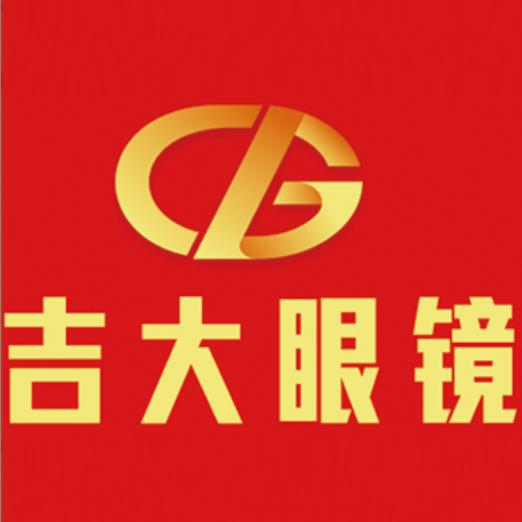吉大眼镜