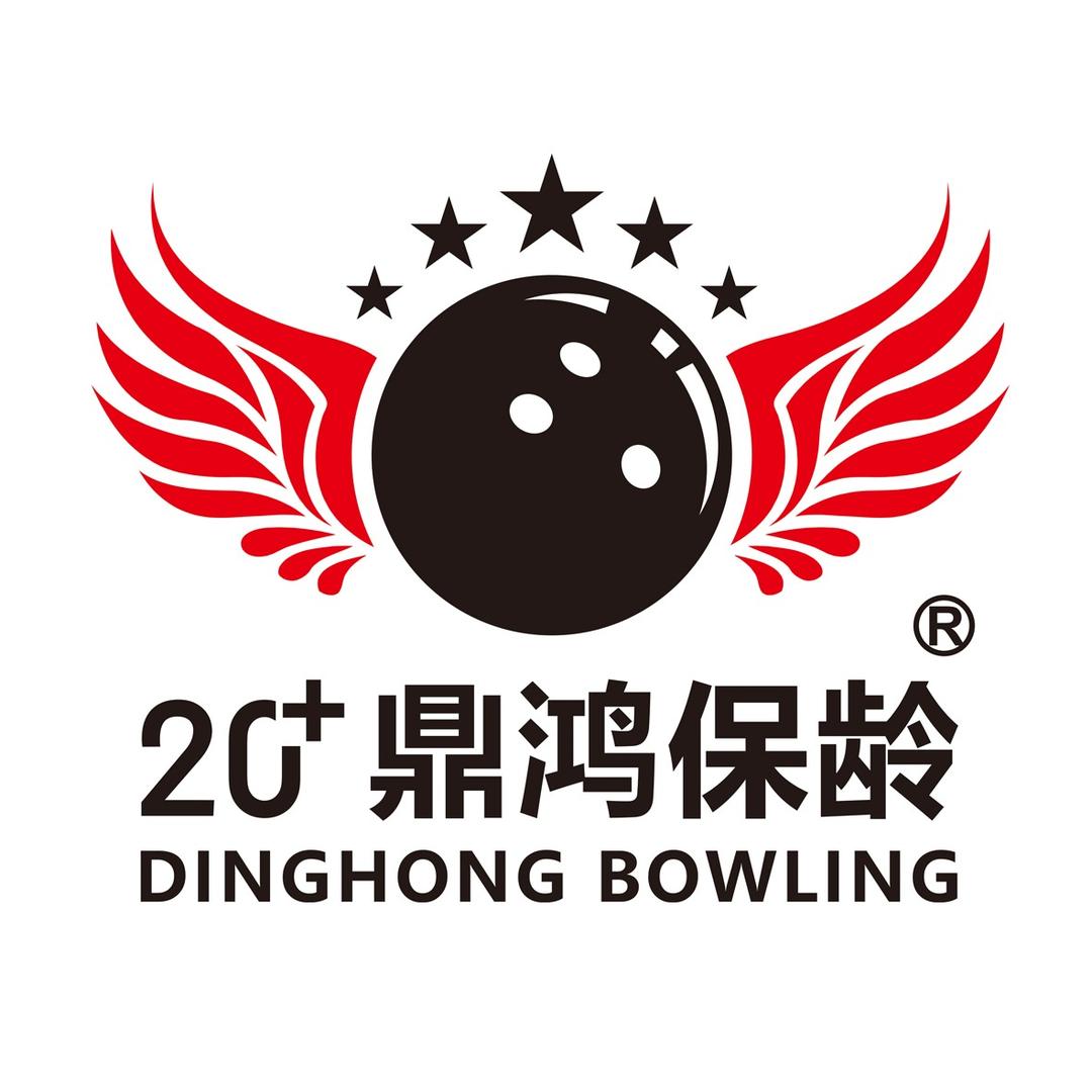 盛悦鼎鸿保龄球·潮玩运动街区（深圳店）