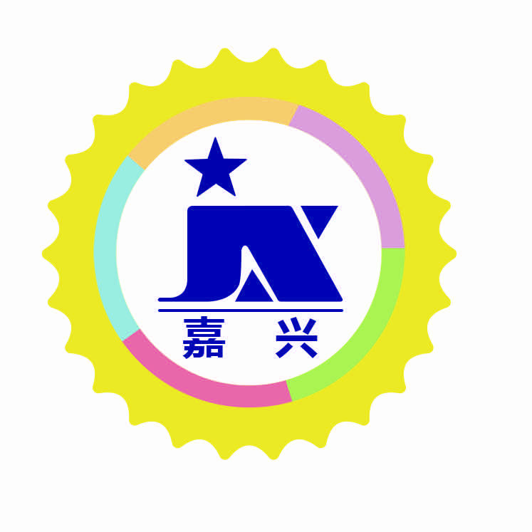 丽江市古城区嘉兴超市