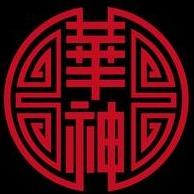 华神火锅（向西店）