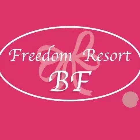 BF（天津印象城店）