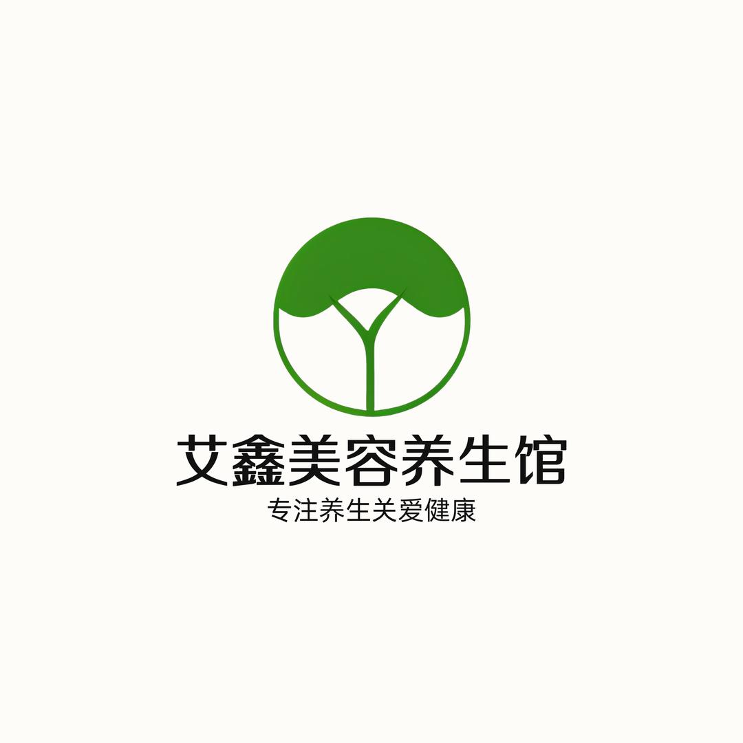 珠海斗门艾鑫美容养生馆