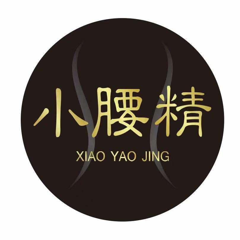 华阴市易纤健身服务有限公司