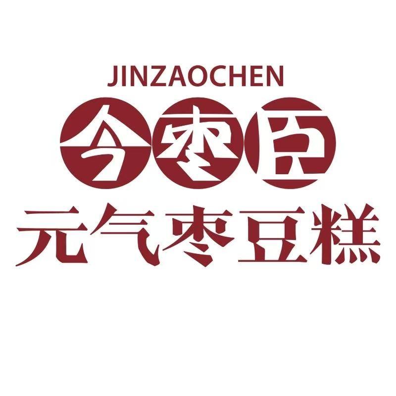 天一城今枣臣元气枣豆糕