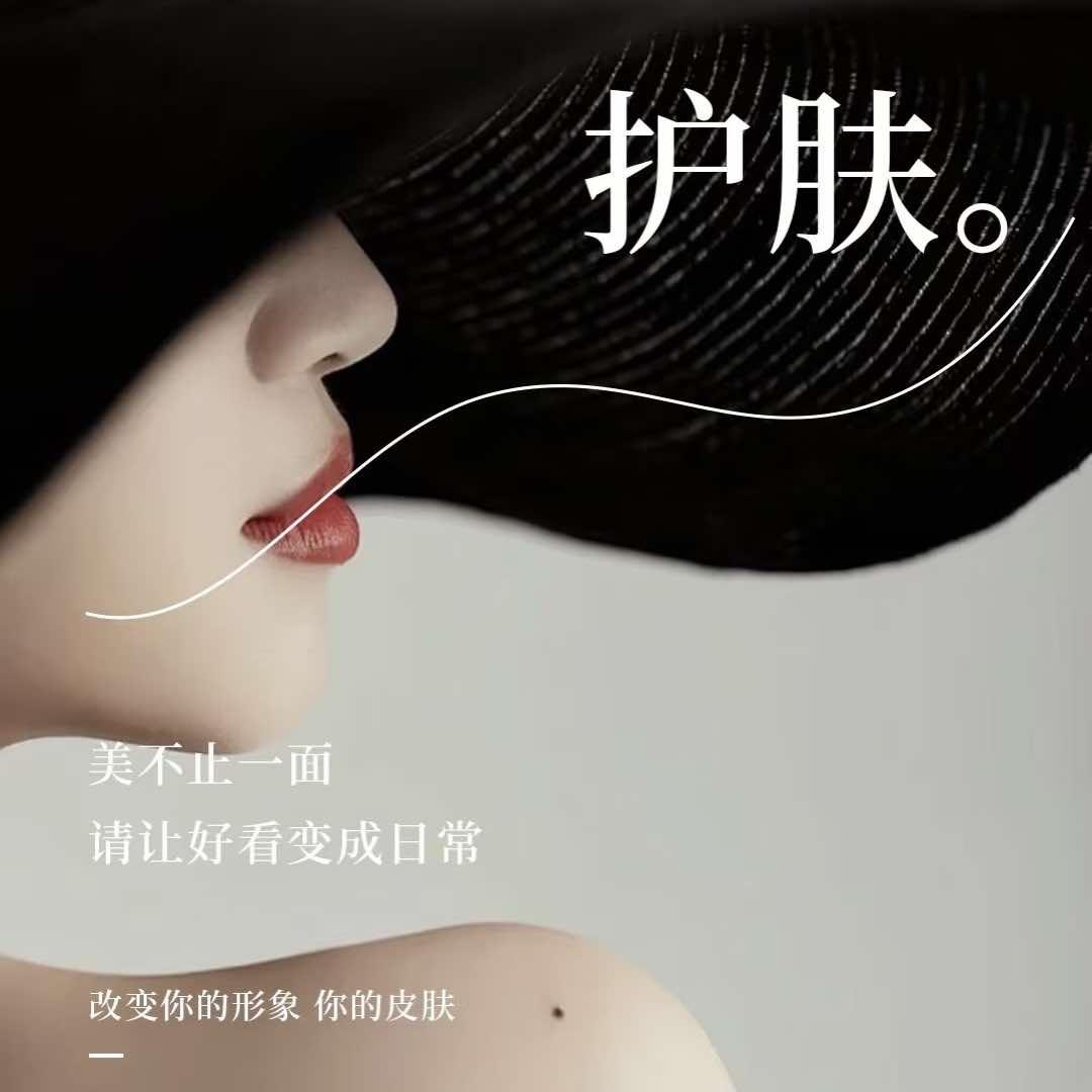 简安美容中心官方号