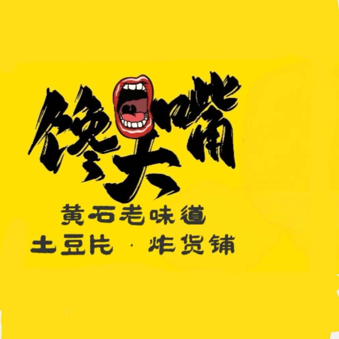 搬砖人