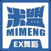 米盟舞蹈成人直播号